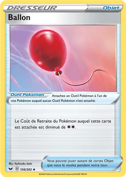 Ballon - Épée et Bouclier