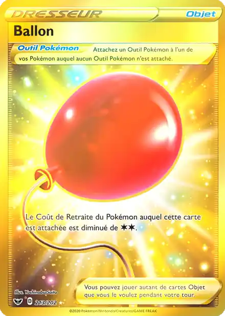 Ballon - Épée et Bouclier