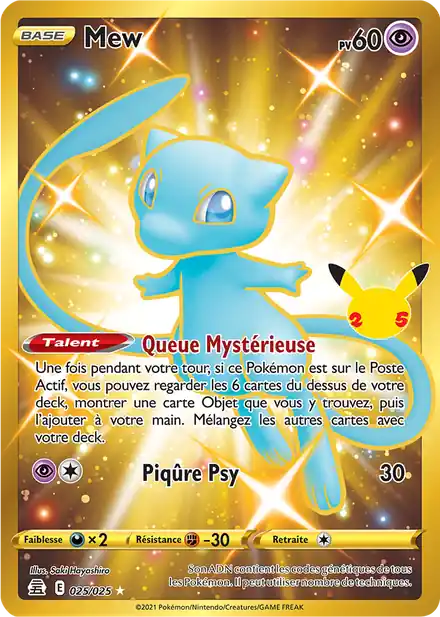 Mew