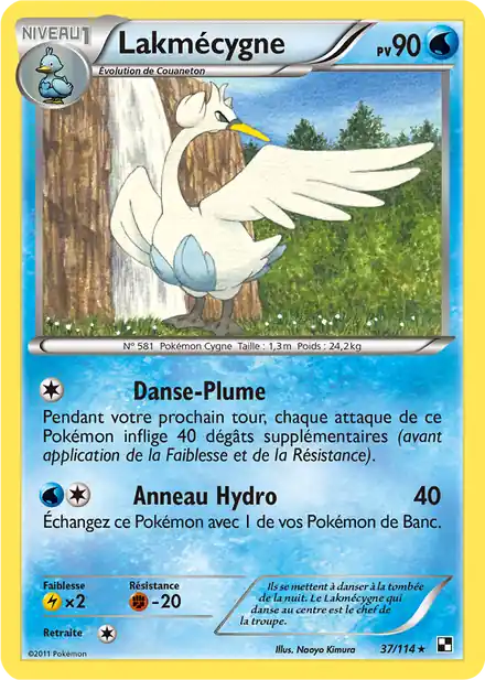 Lakmécygne
