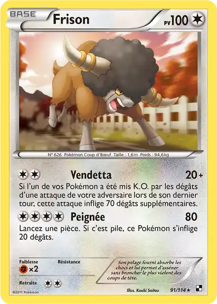 Frison