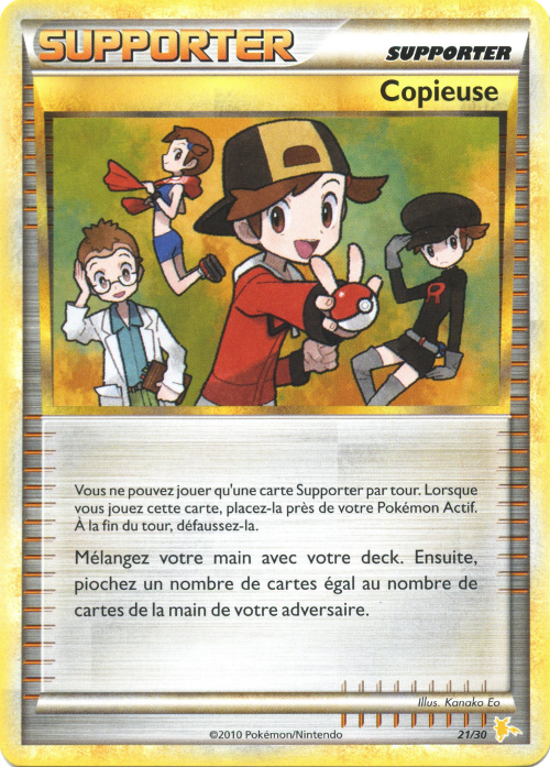 Copieuse