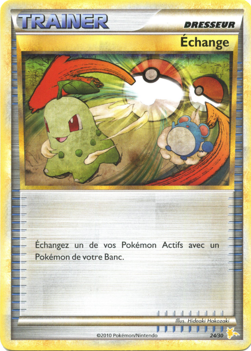 Échange