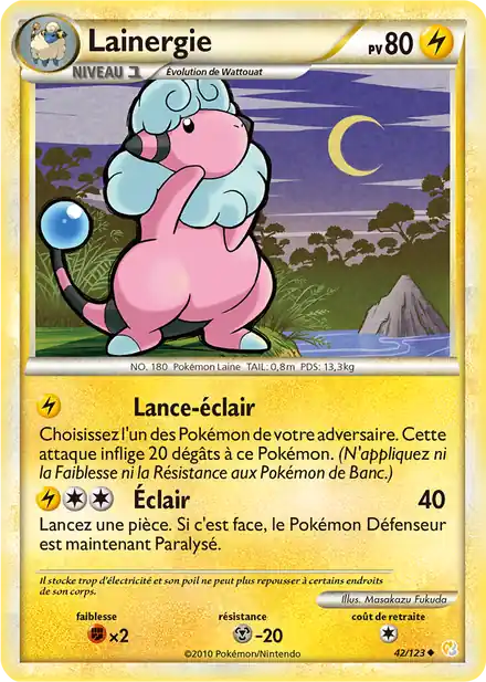 Lainergie