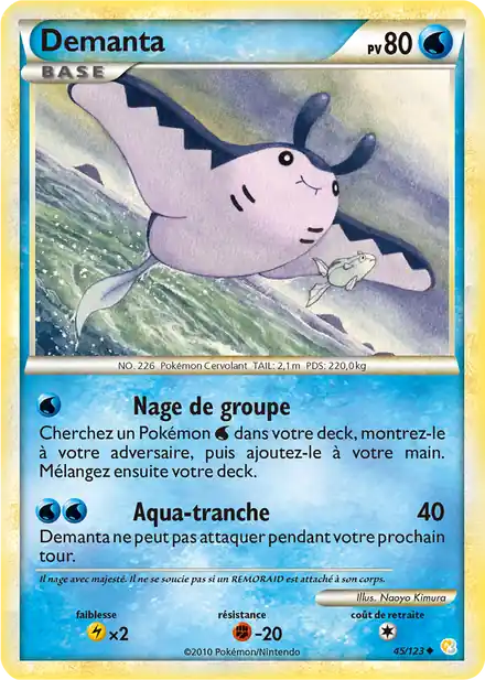 Demanta