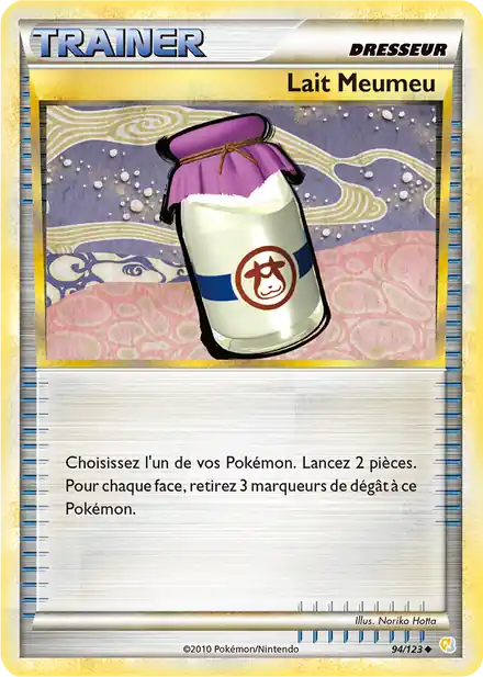 Lait Meumeu