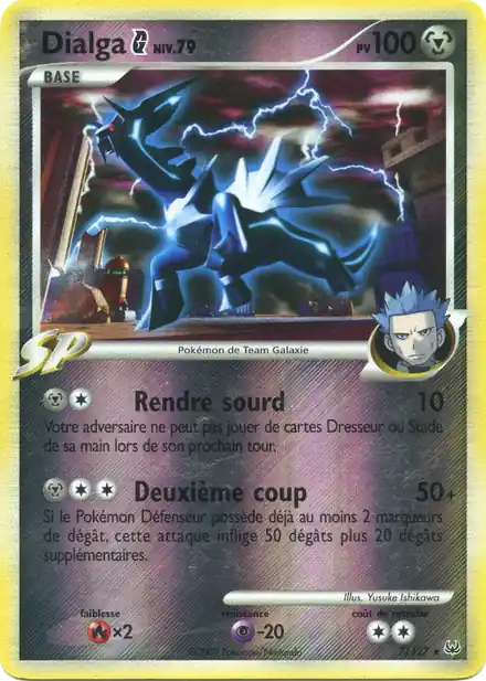 Dialga [G] Lv.79