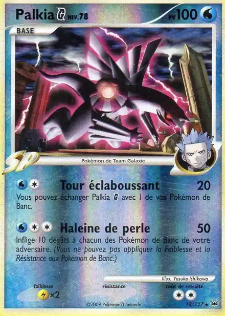 Palkia [G] Lv.78