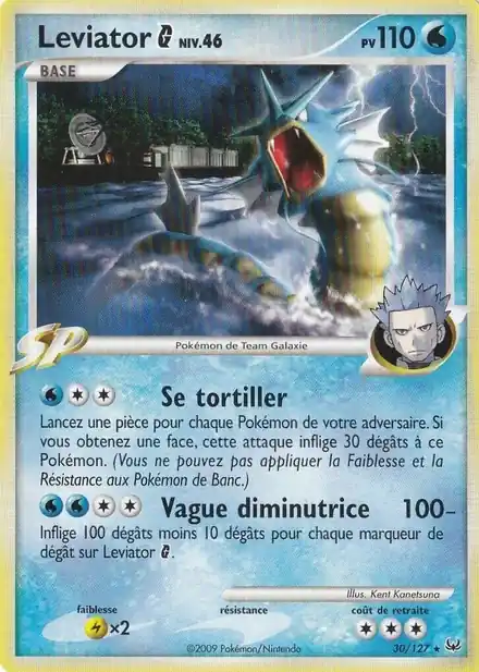 Leviator [G] Lv.46