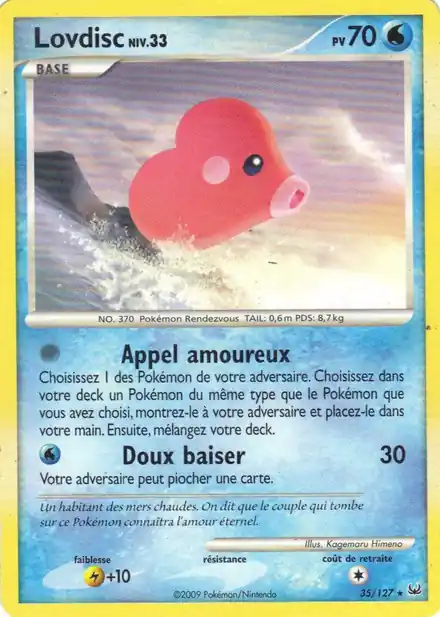 Lovdisc Lv.33
