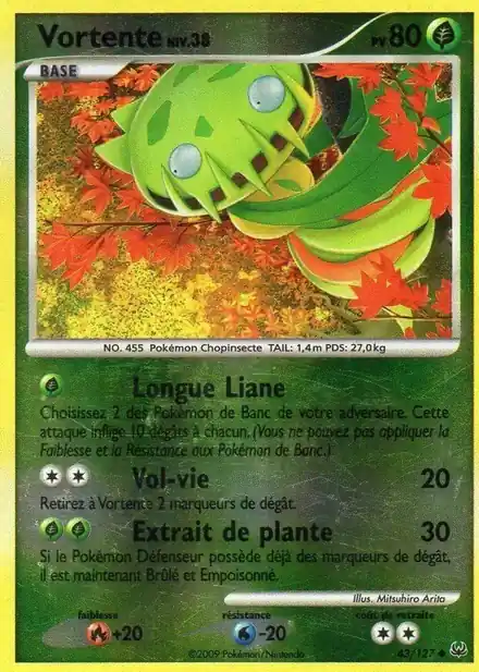 Vortente Lv.38