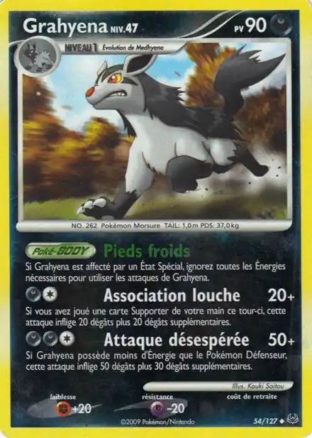 Grahyena Lv.47