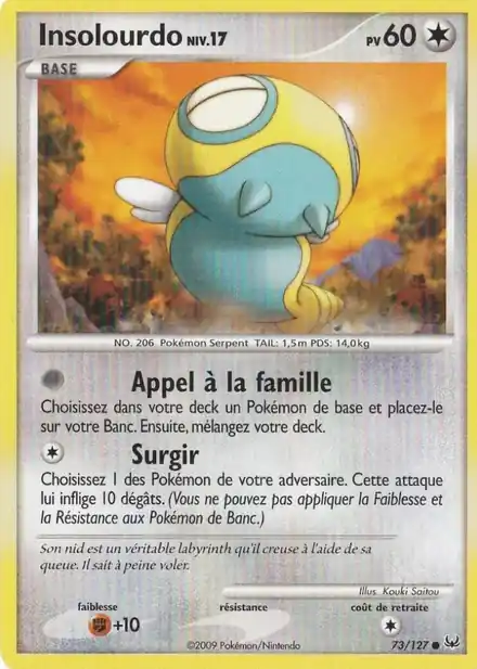 Insolourdo Lv.17