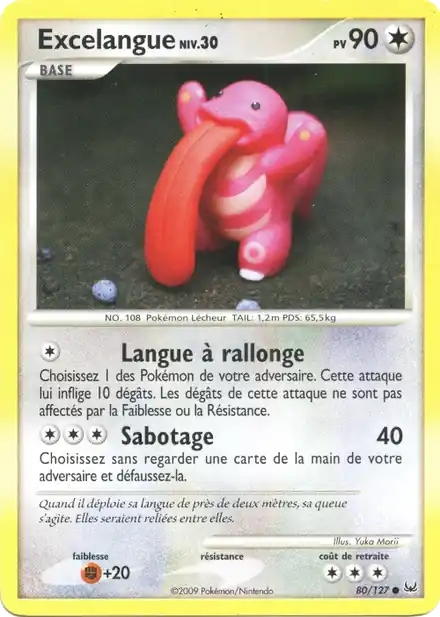 Excelangue Lv.30