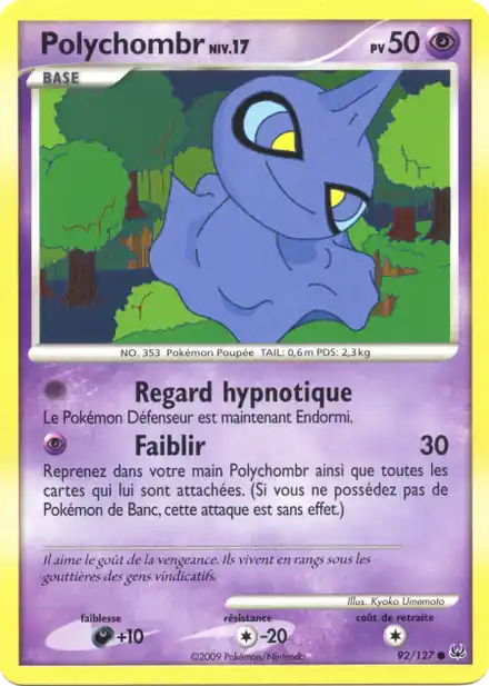 Polychombr Lv.17