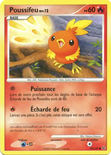 Poussifeu Lv.12