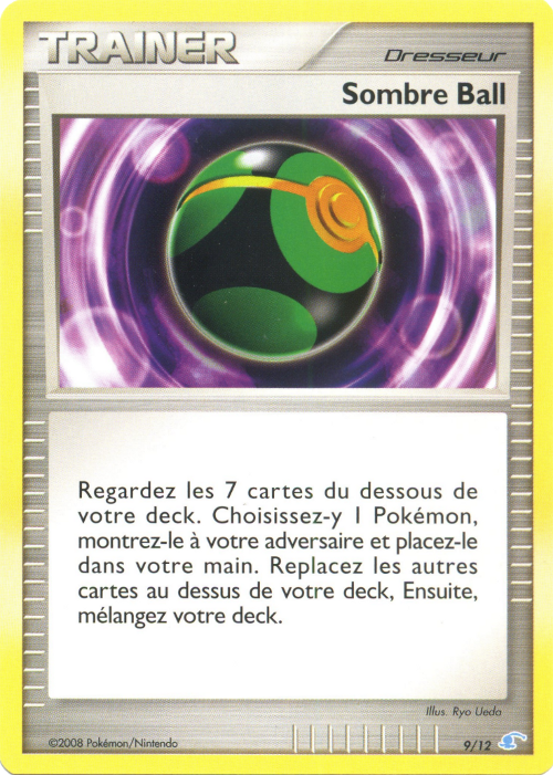 Sombre Ball