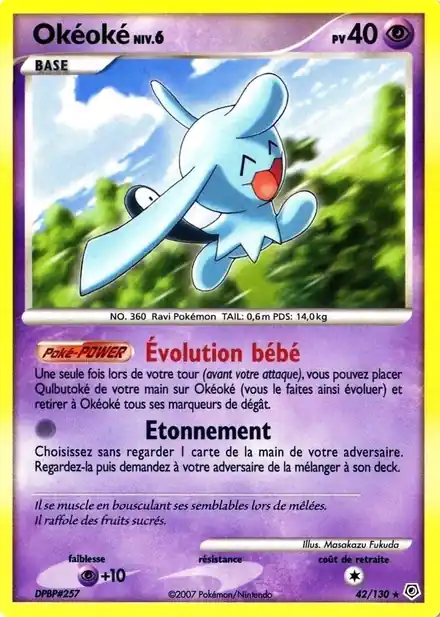 Okéoké Lv.6