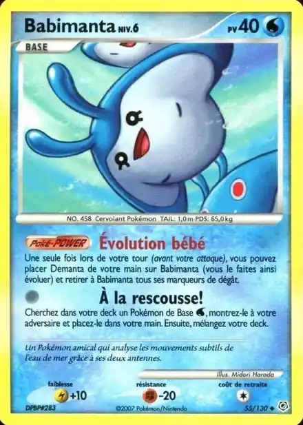 Babimanta Lv.6