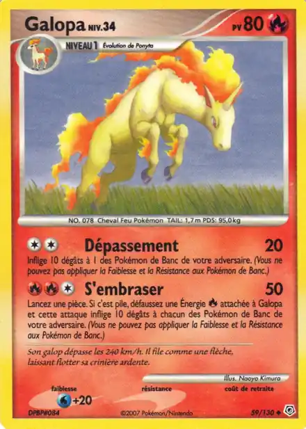 Galopa Lv.34