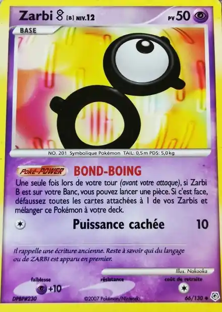 Zarbi [B] Lv.12