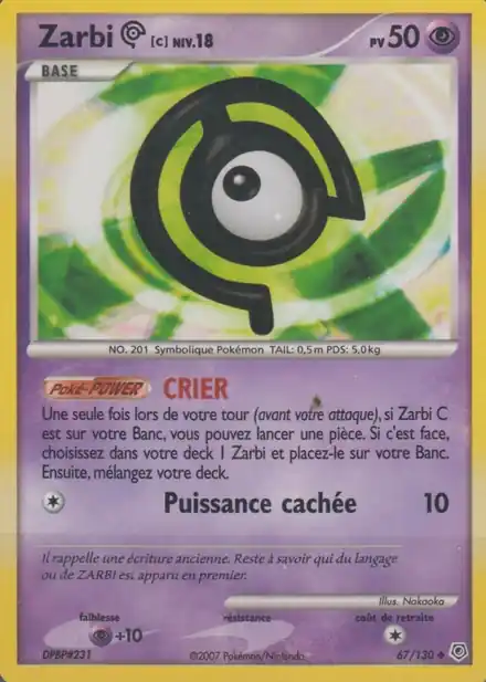 Zarbi [C] Lv.18