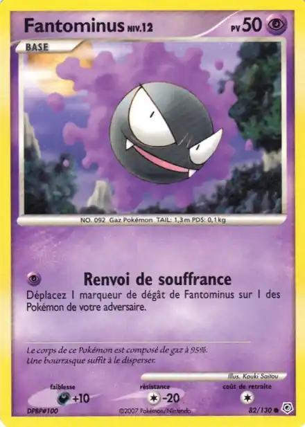 Fantominus Lv.12
