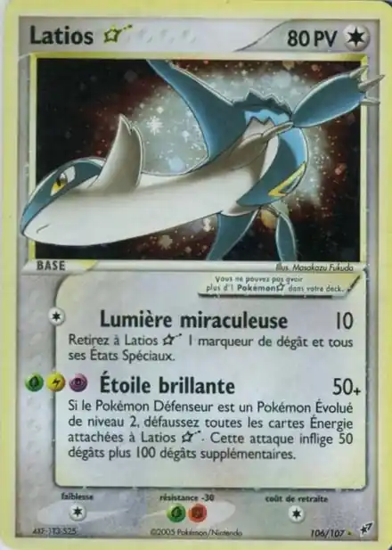 Latios Gold Star