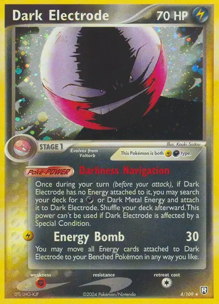 Électrode obscur
