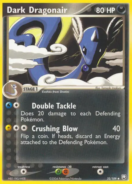 Draco obscur