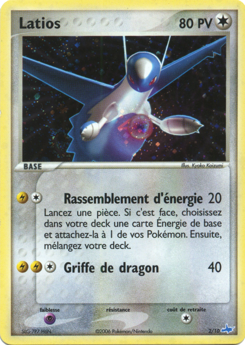 Latios