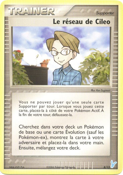 Le Réseau de Cileo