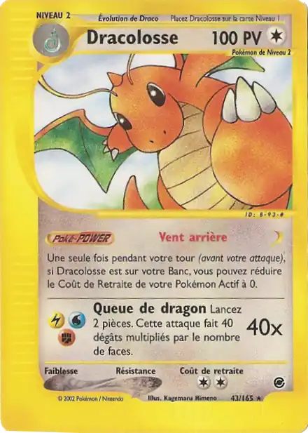 Dracolosse