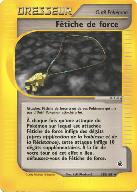 Fétiche de force