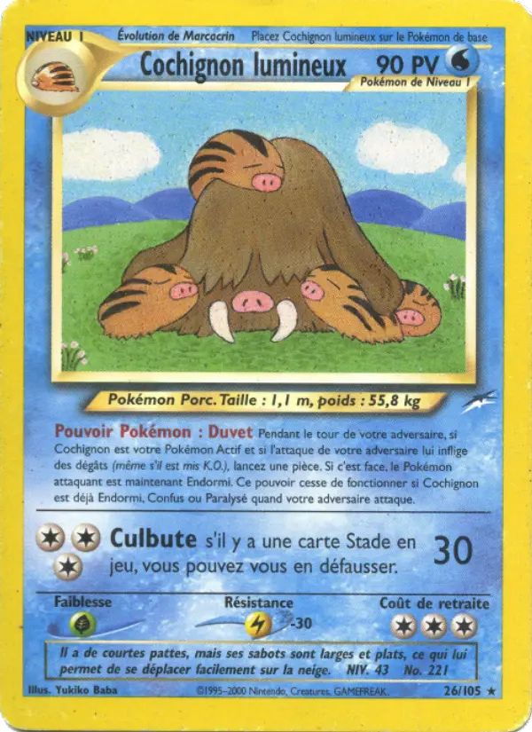 Cochignon lumineux