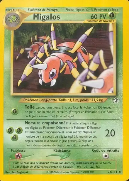 Migalos