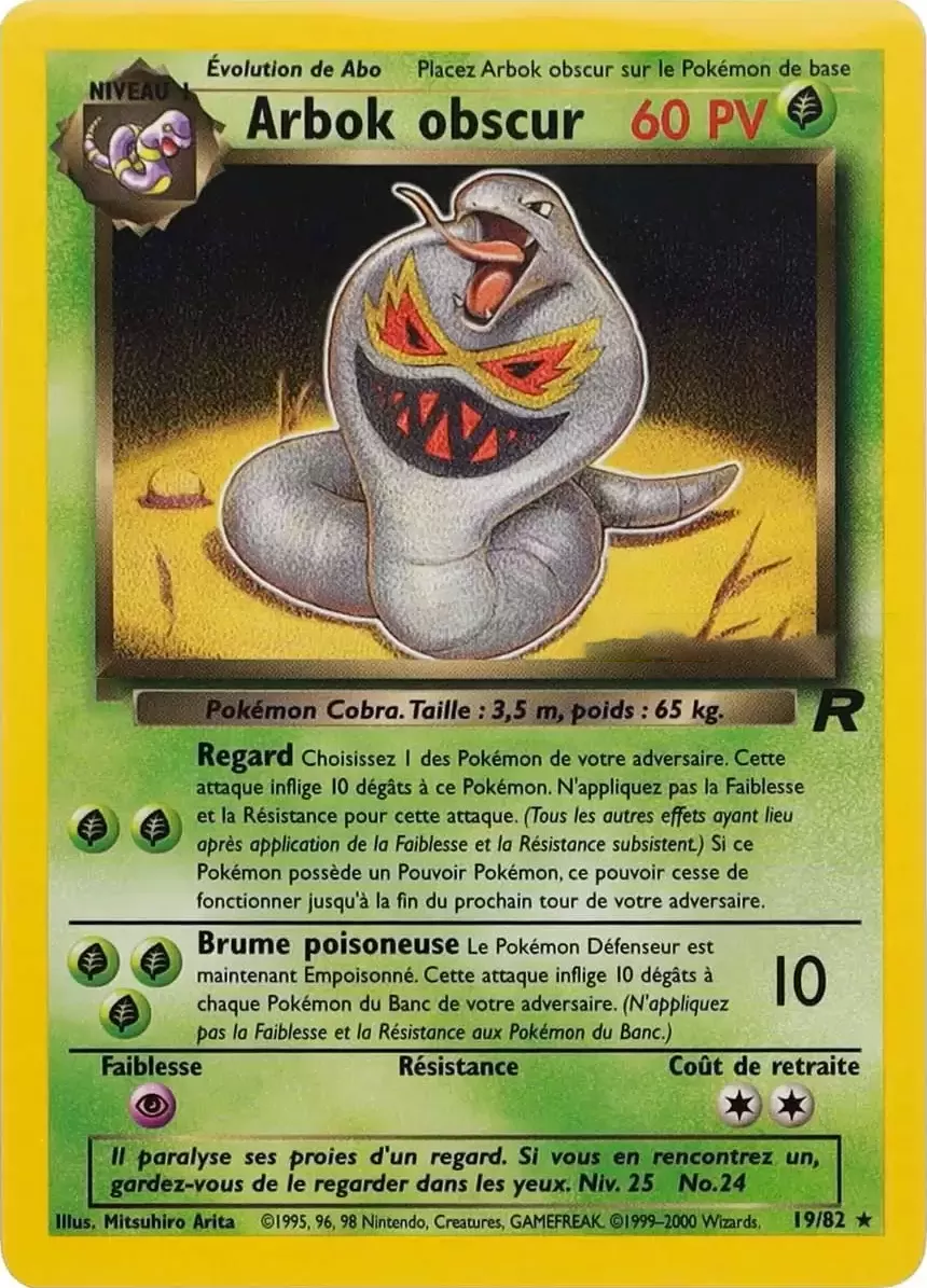 Arbok obscur