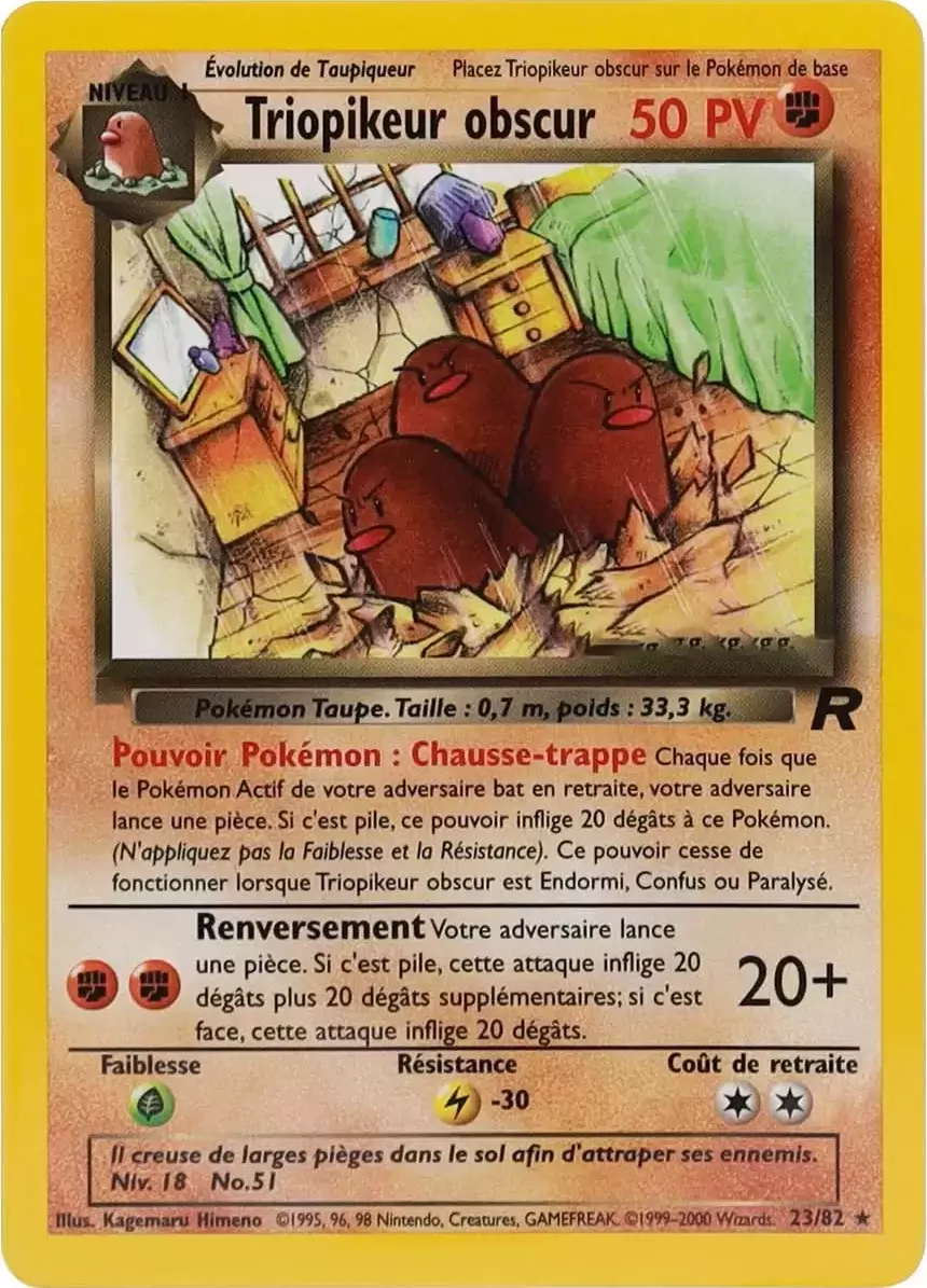 Triopikeur obscur