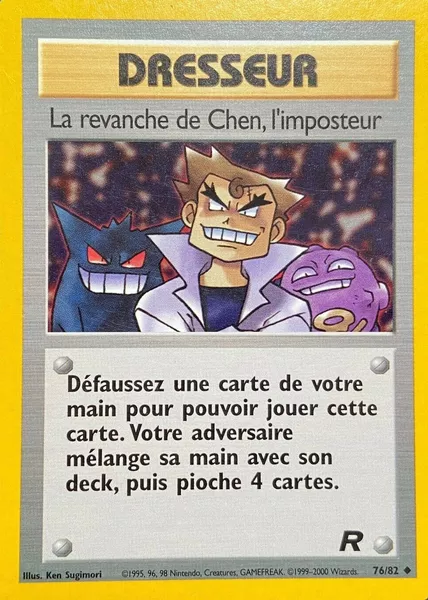 Imposter Oak's Revenge