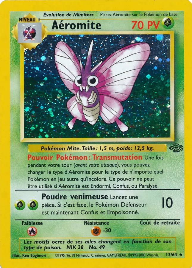 Aéromite