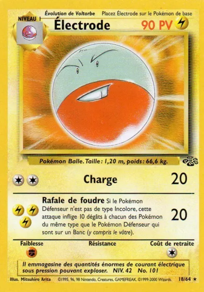 Électrode