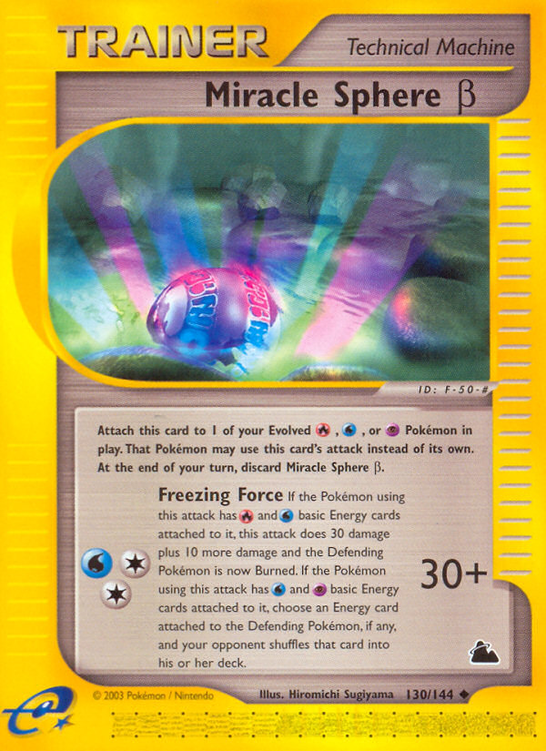 Sphère miracle β