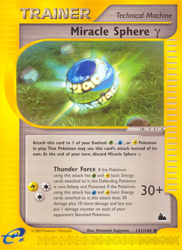 Sphère miracle γ