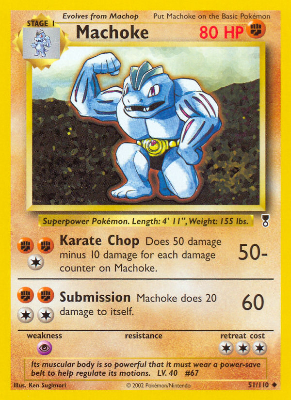 Machopeur