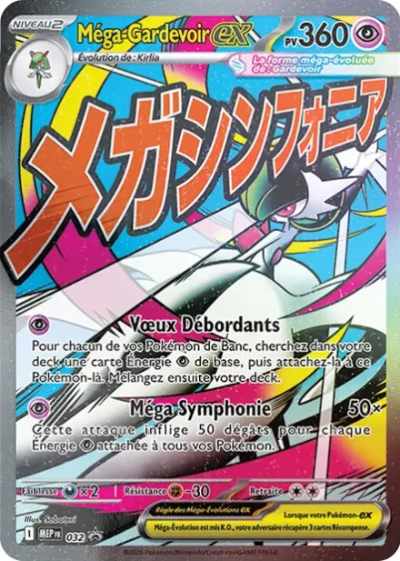 Mega Gardevoir ex
