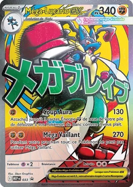 Mega Lucario ex