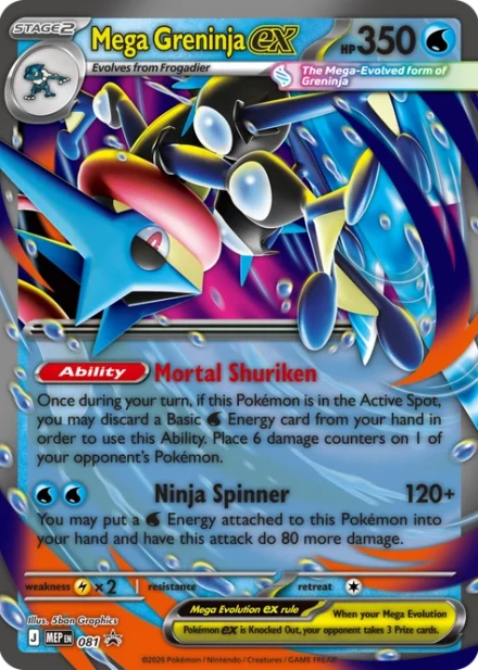 Mega Amphinobi ex