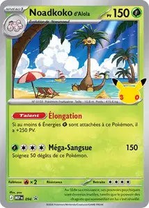 Noadkoko d'Alola