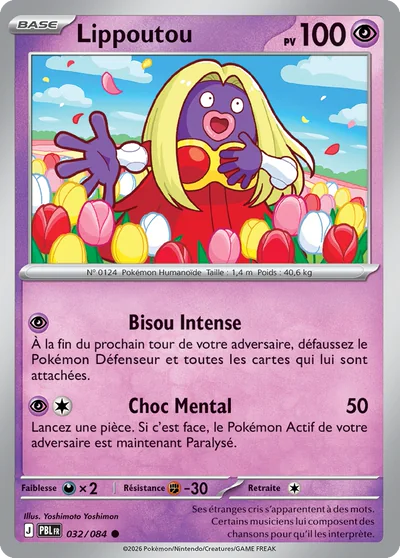 Lippoutou