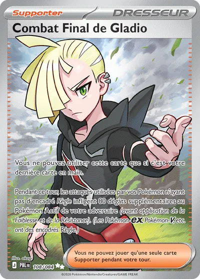 Combat Final de Gladio